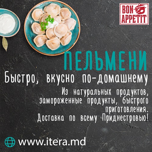 Еда на дом Бендеры доставка вкусных полуфабрикатов в ПМР. Телефон доставки замороженных продуктов по Приднестровью
